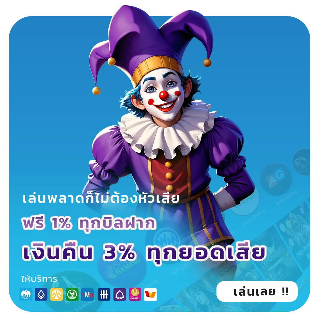 เล่น ev 78 9bet
