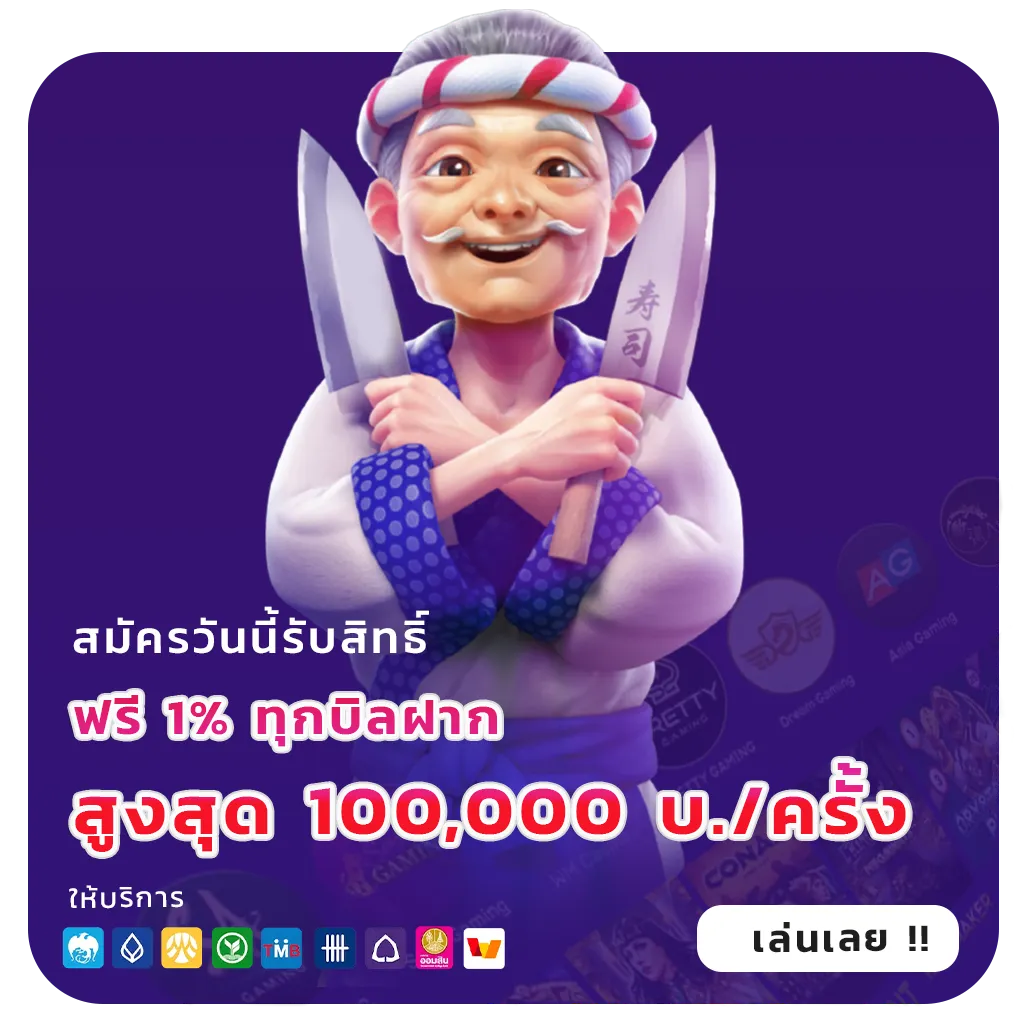 ev 78 9bet bonus