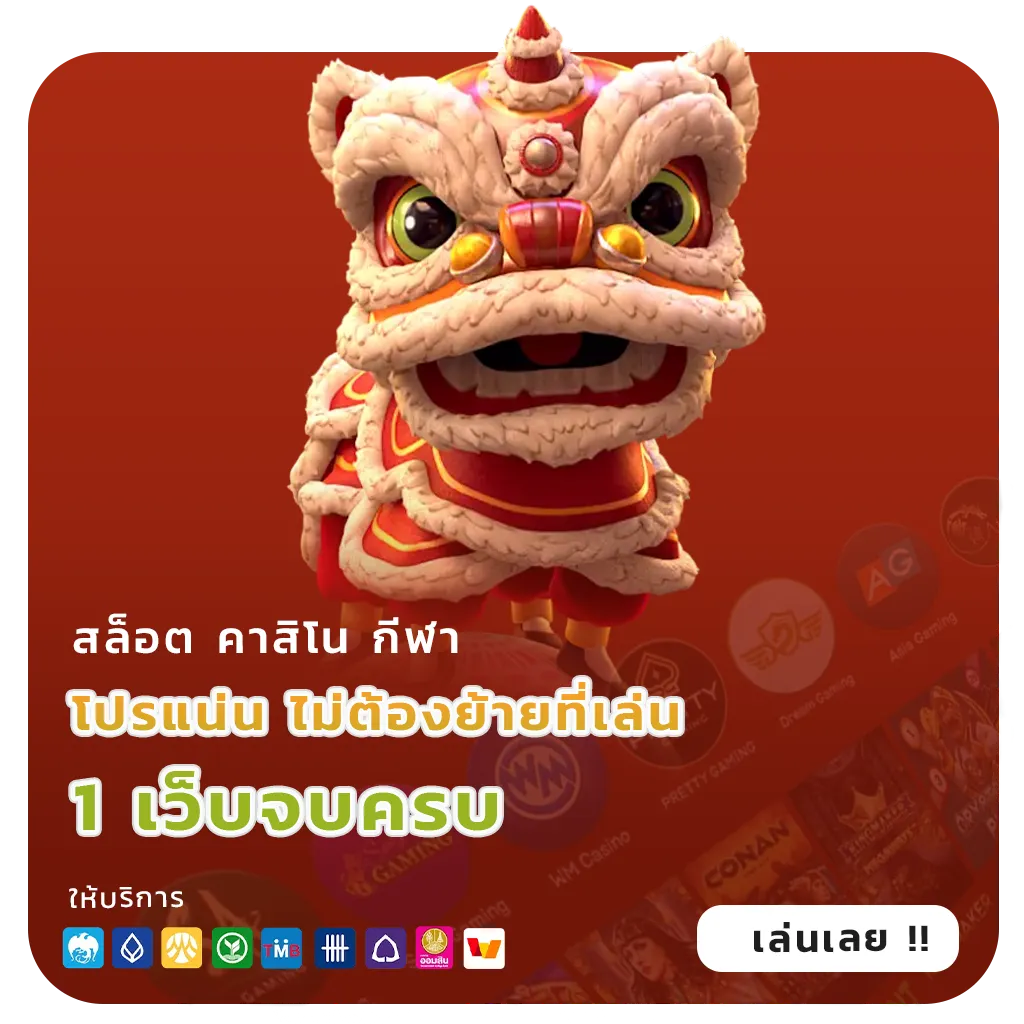 ev 78 9bet จ่ายเร็ว