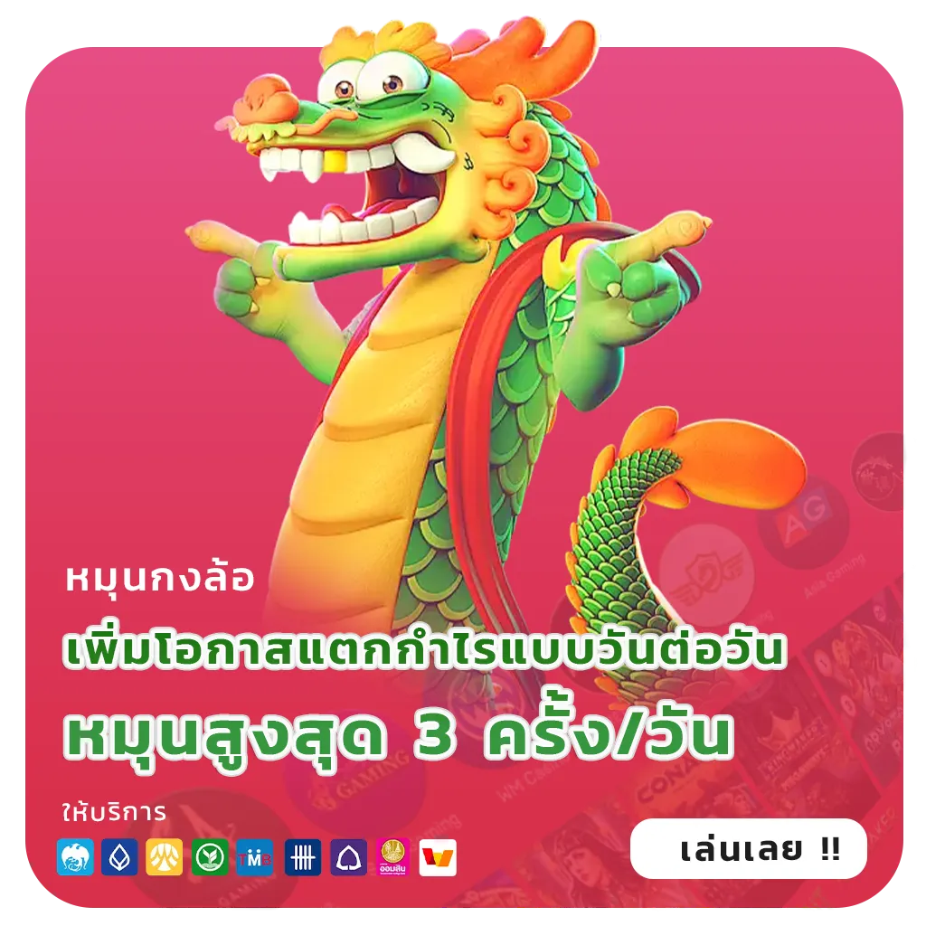 ev789bet แตกบ่อย